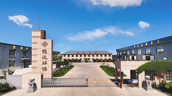 生產(chǎn)廠區(qū)